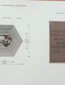 Художественный совет мэрии Новосибирска