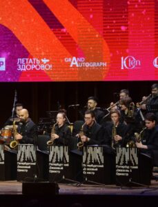 XVII международный джазовый фестиваль Jazzed in Siberia